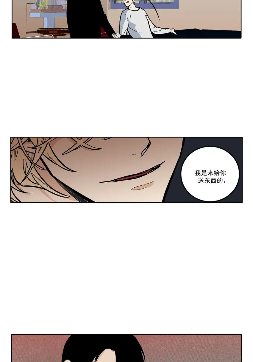 第64话 - 第21页