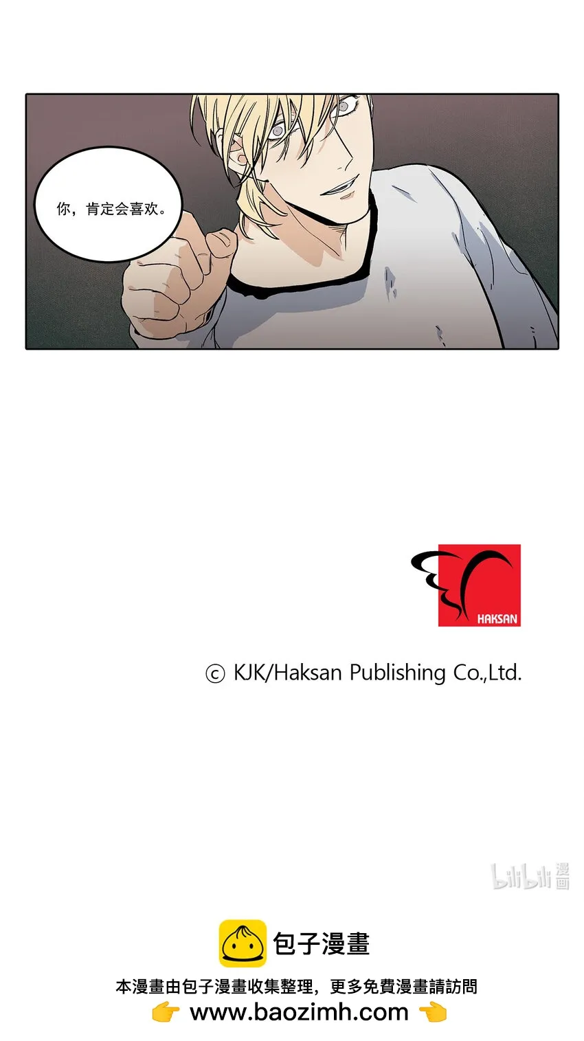 第64话 - 第23页