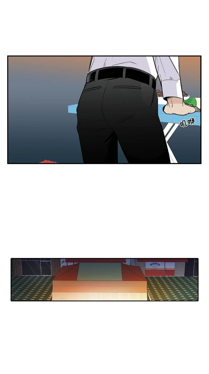 第68话 - 第7页