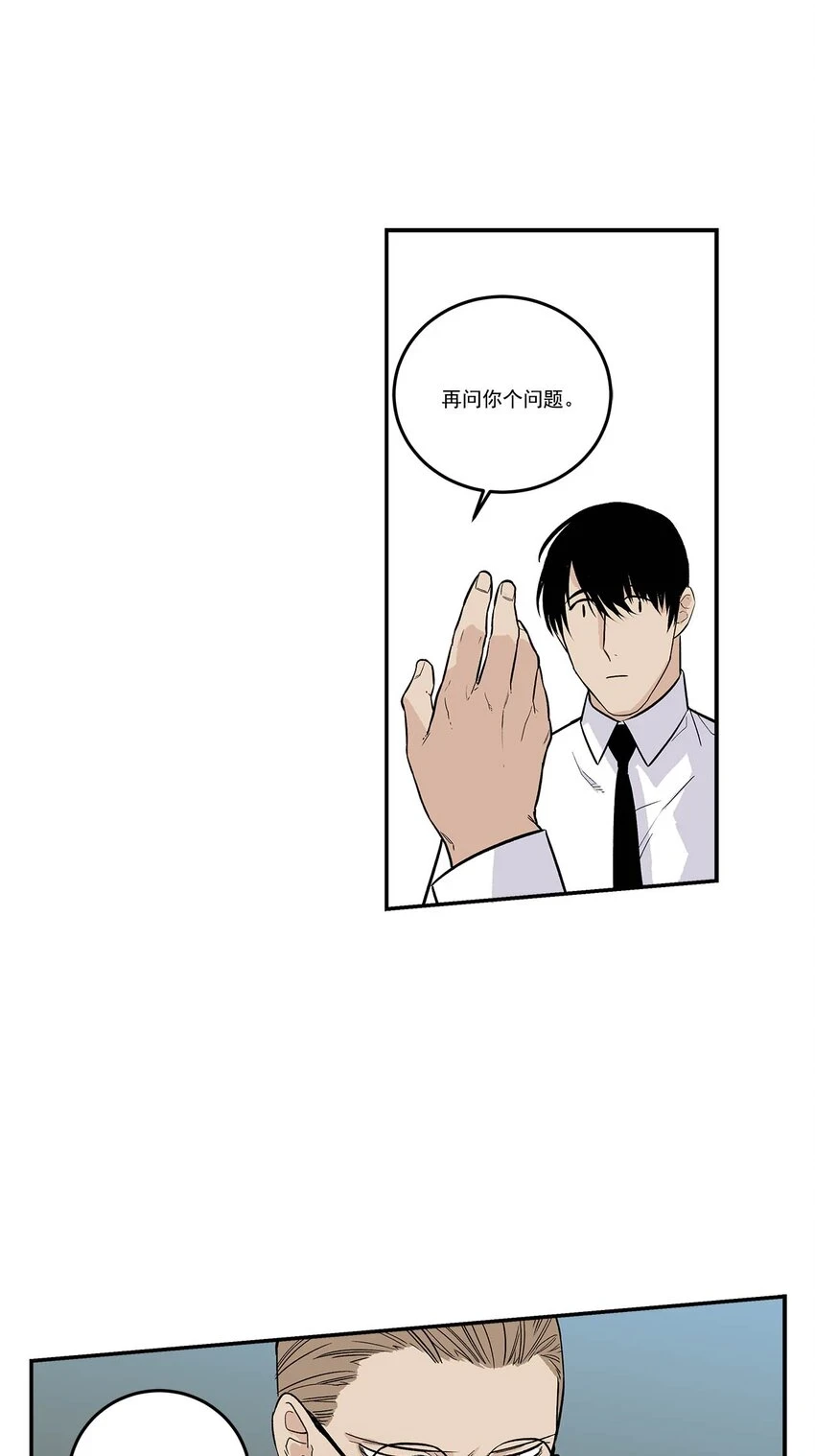 第68话 - 第18页