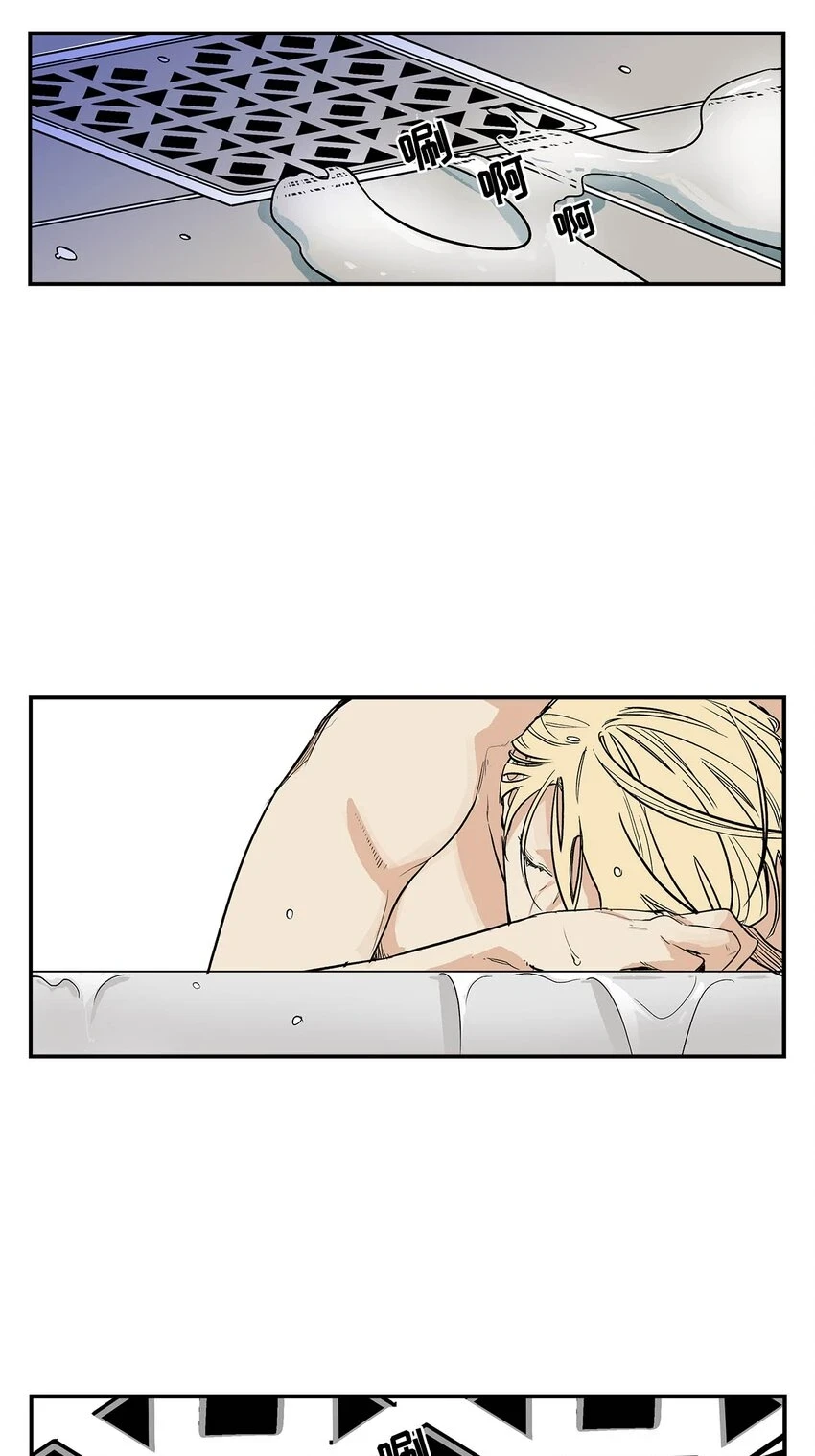 第68话 - 第20页