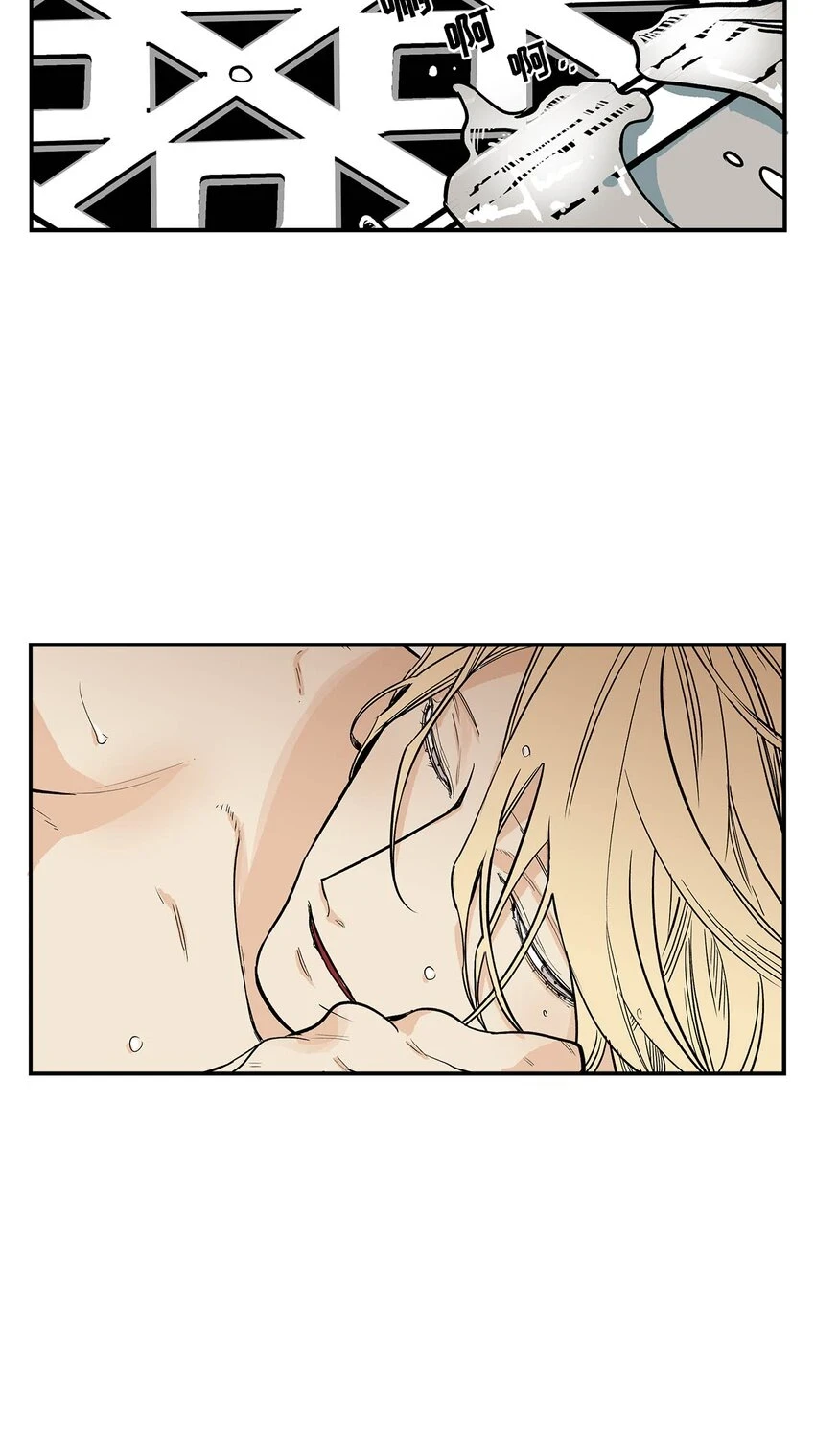 第68话 - 第21页