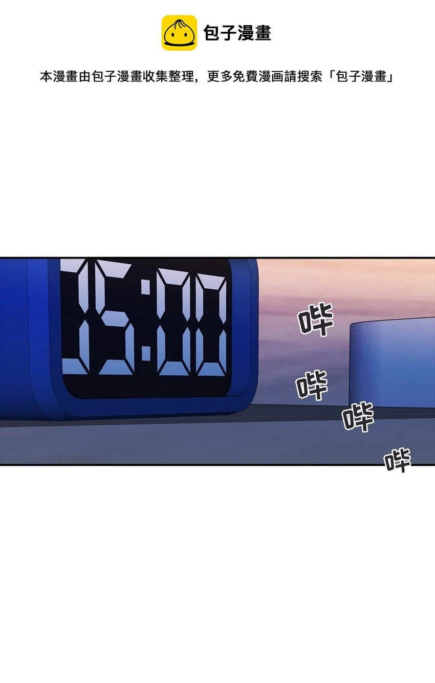 第69话 - 第1页
