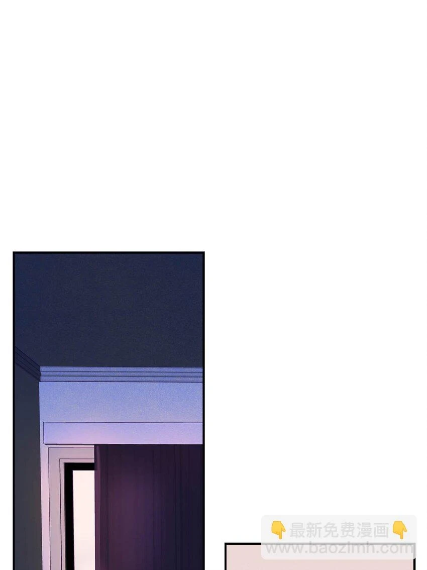 第69话 - 第3页
