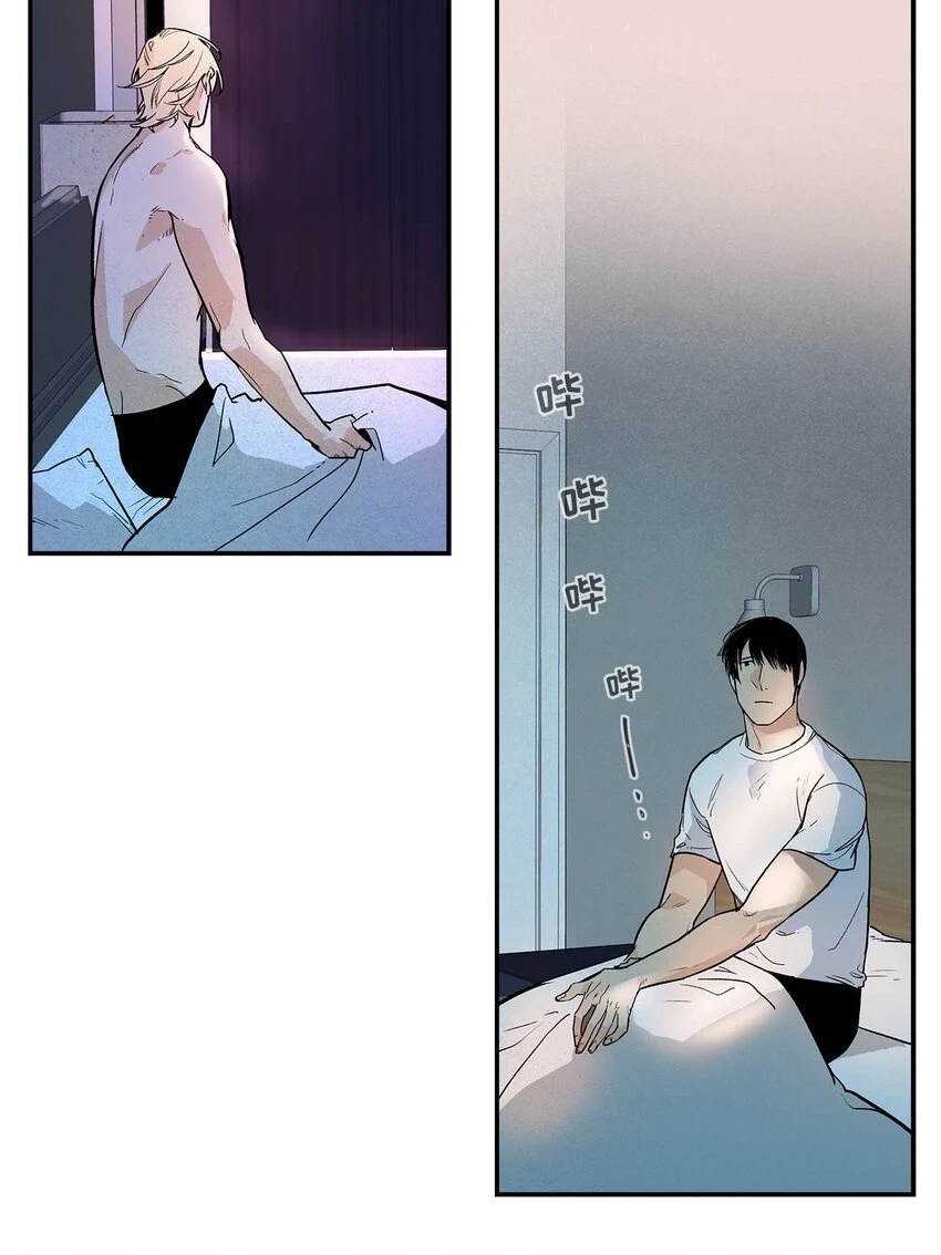 第69话 - 第4页