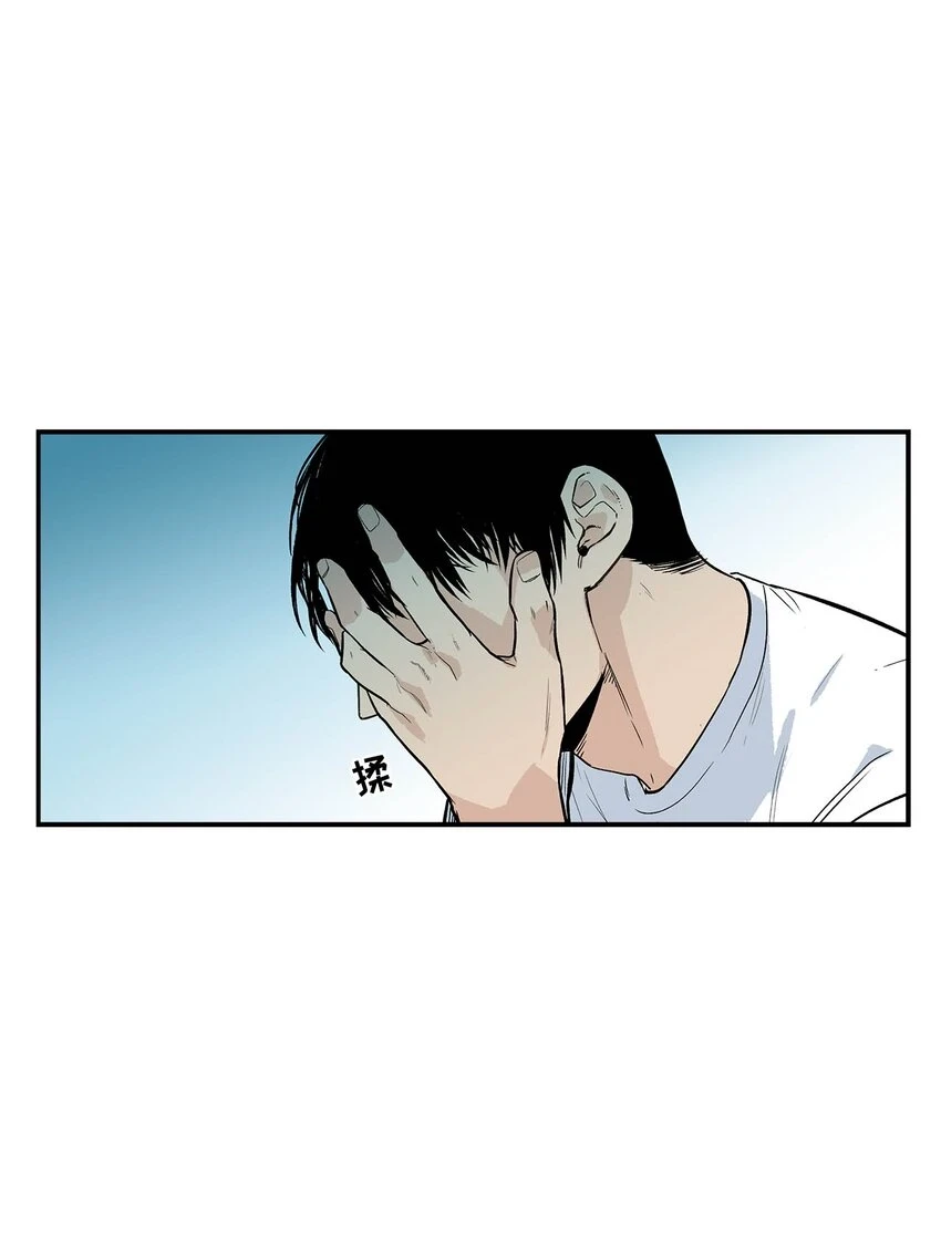 第69话 - 第5页