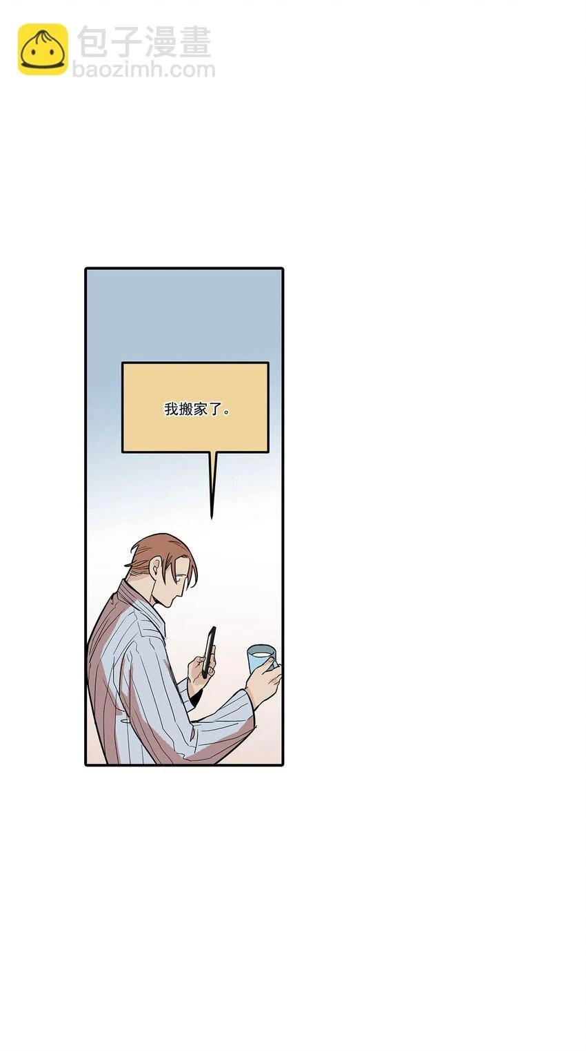 第69话 - 第7页