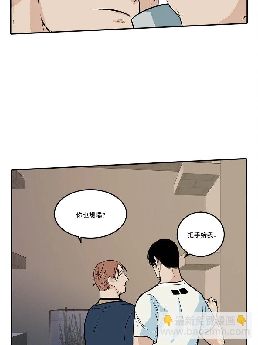 第69话 - 第10页