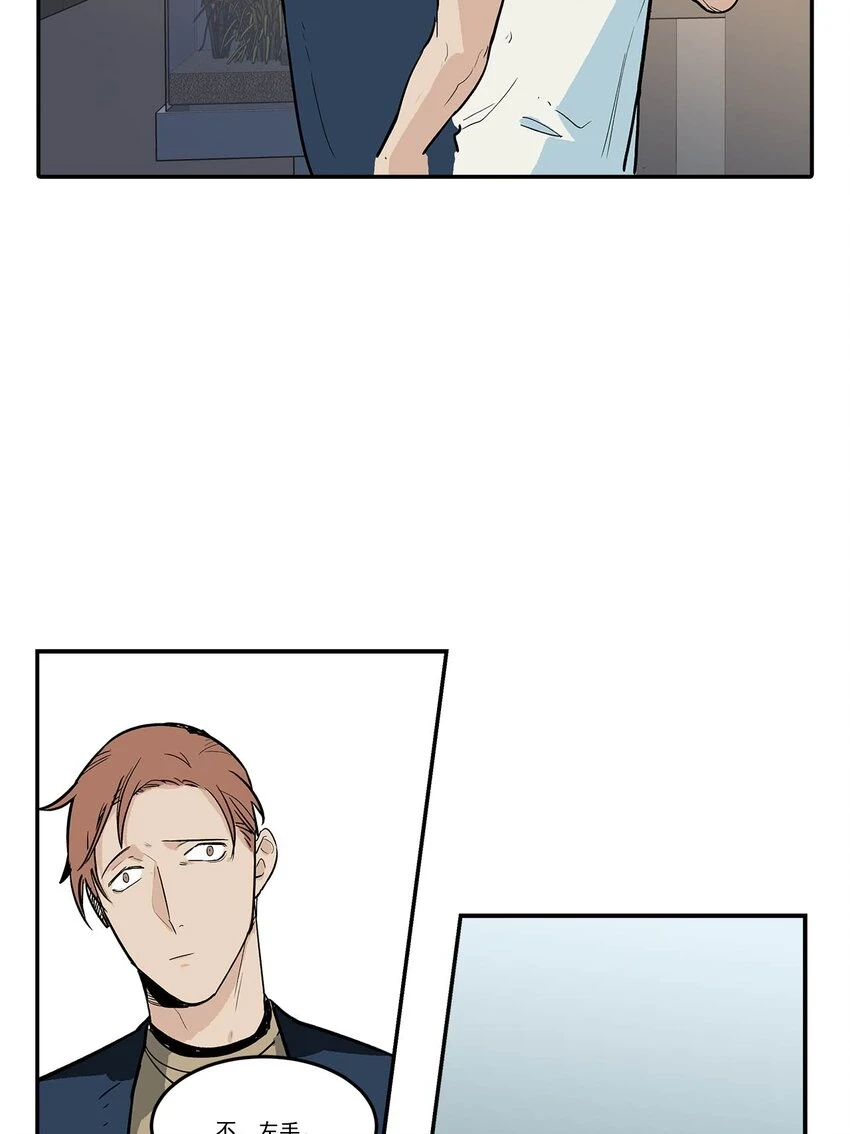 第69话 - 第11页