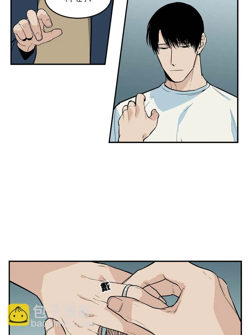 第69话 - 第12页