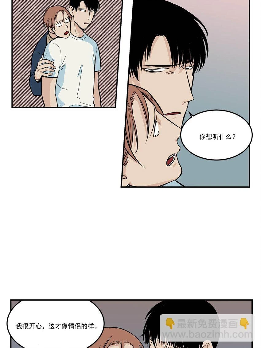 第69话 - 第18页