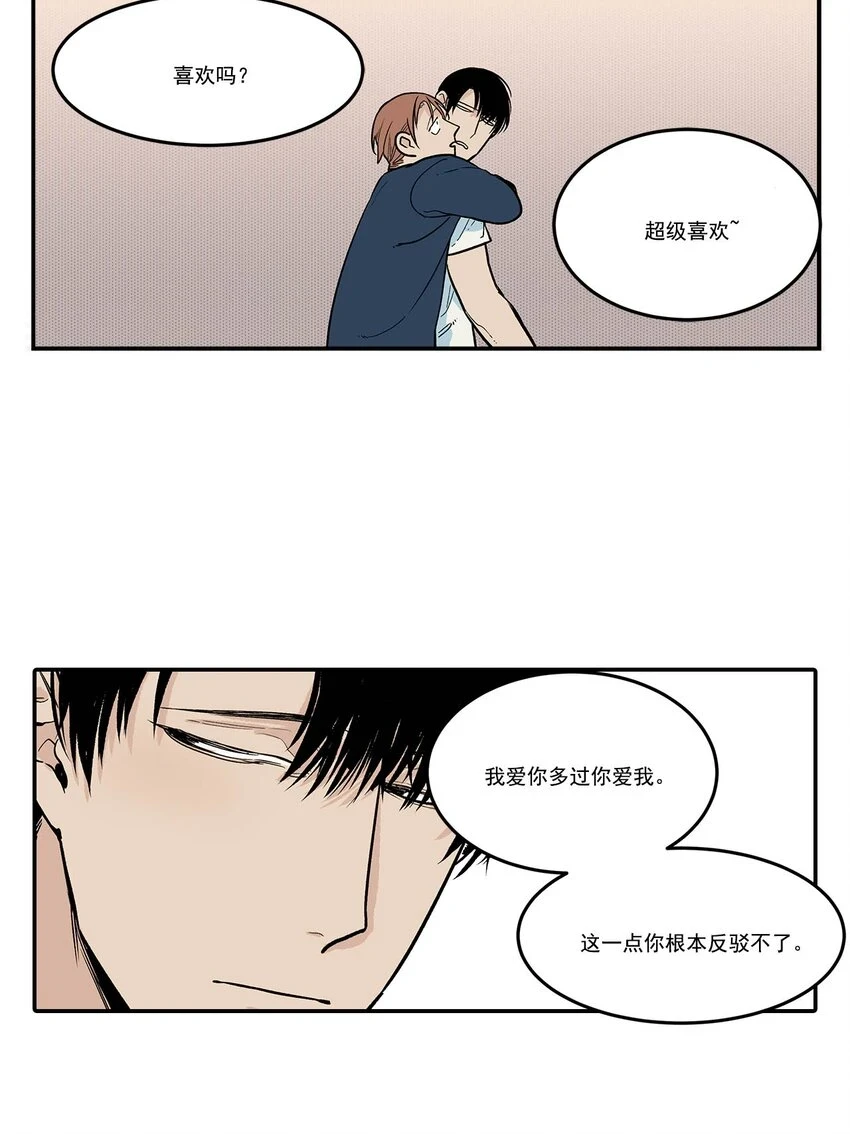 第70话 - 第4页