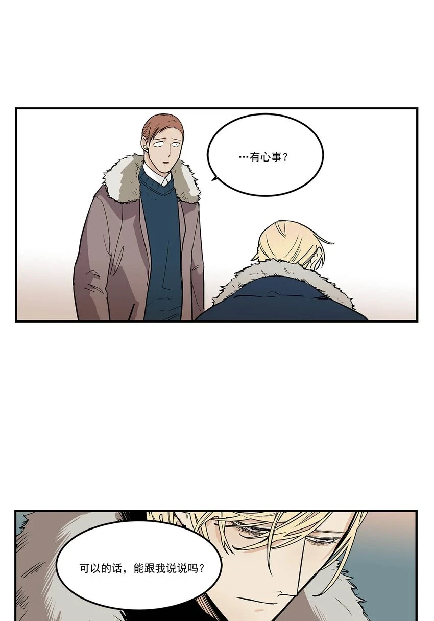 第70话 - 第10页
