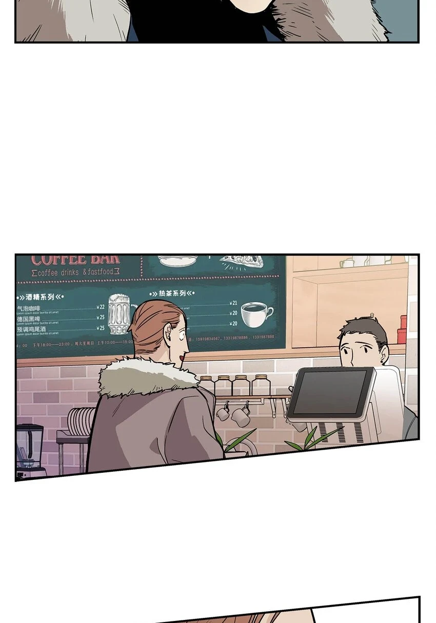 第70话 - 第11页