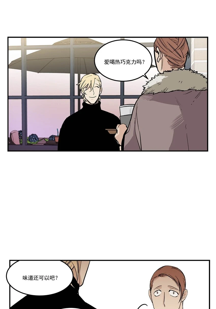 第70话 - 第13页