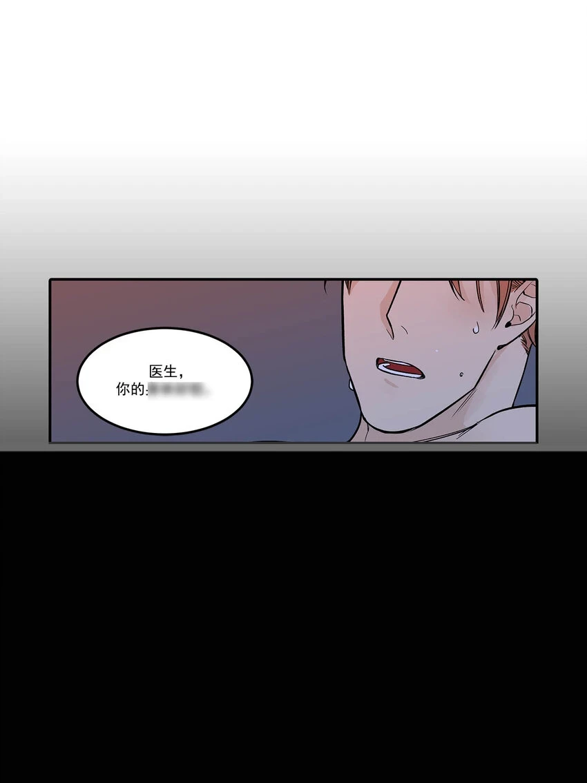 第71话 - 第4页