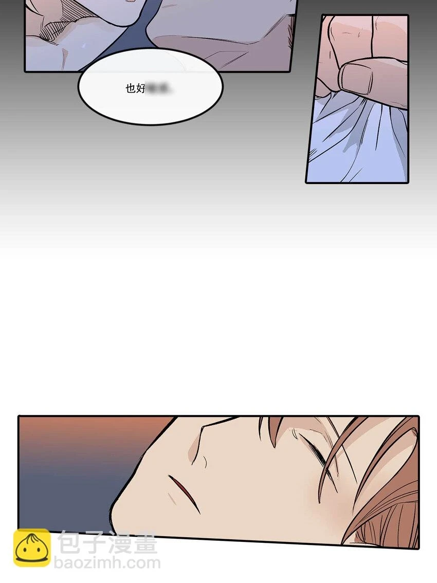 第71话 - 第6页