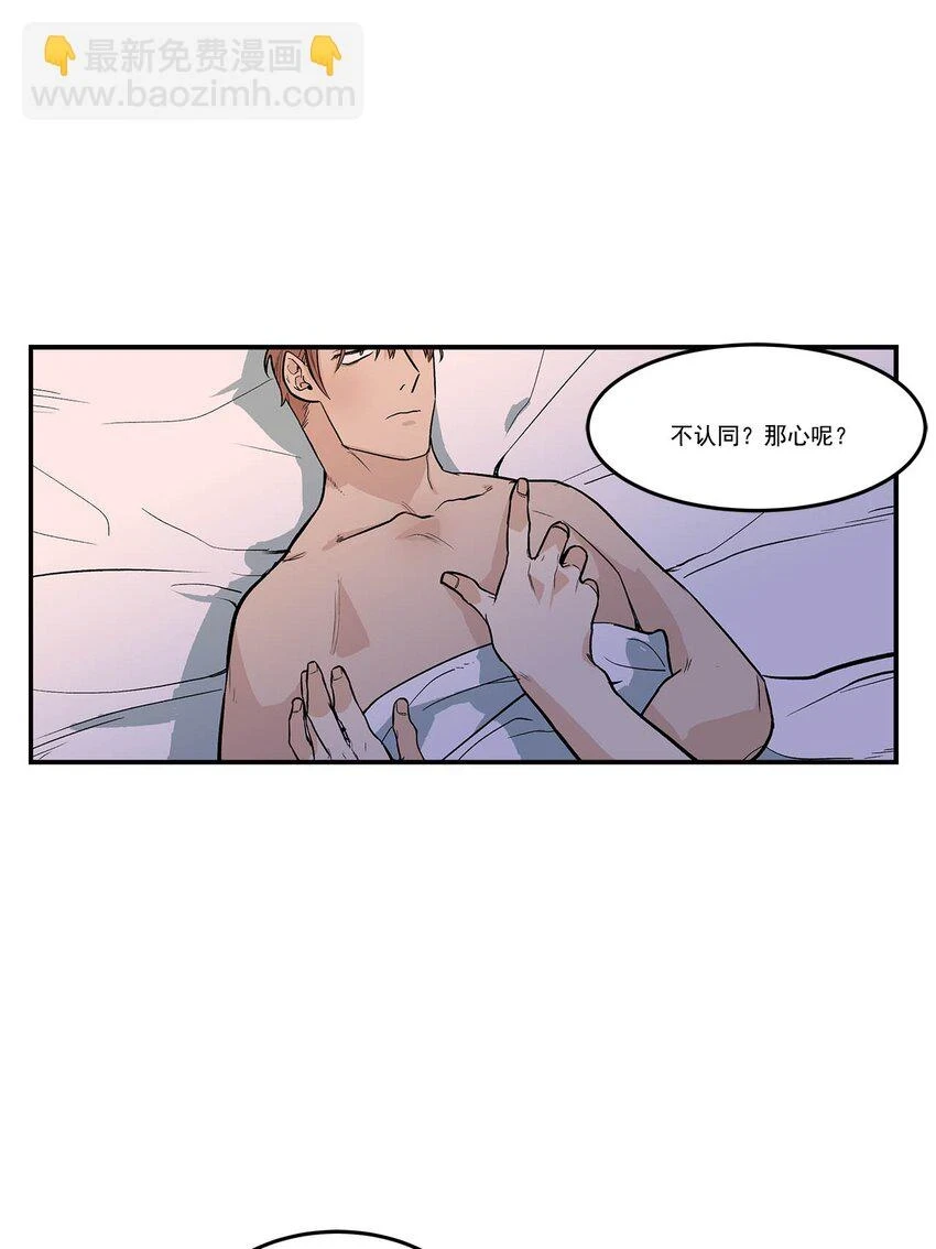 第71话 - 第12页