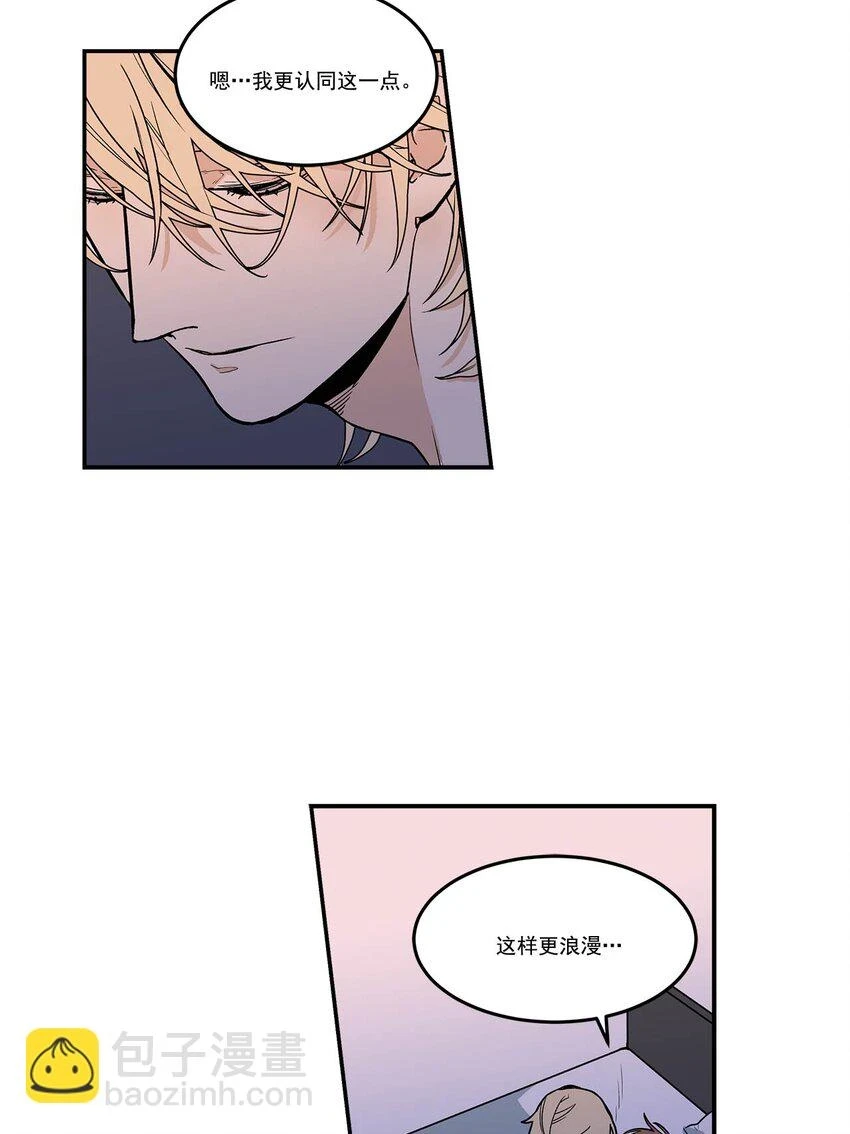 第71话 - 第13页