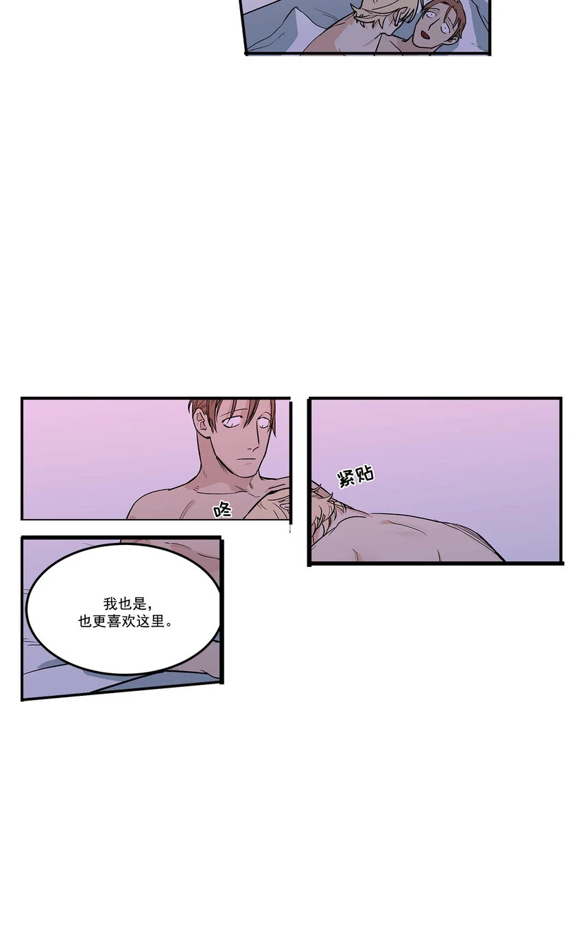 第71话 - 第14页