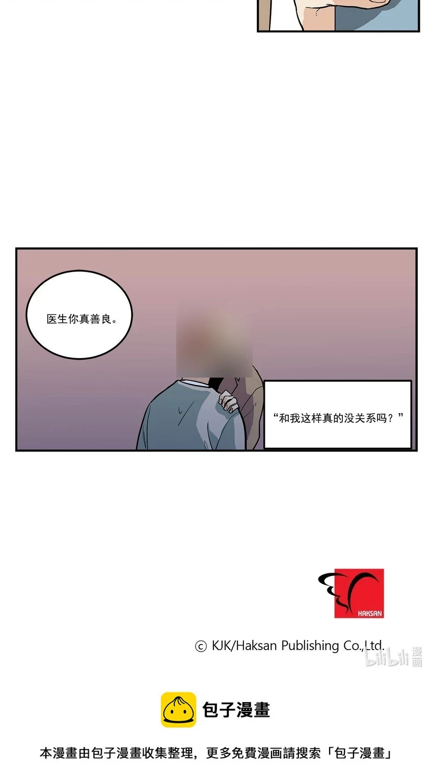 第71话 - 第22页