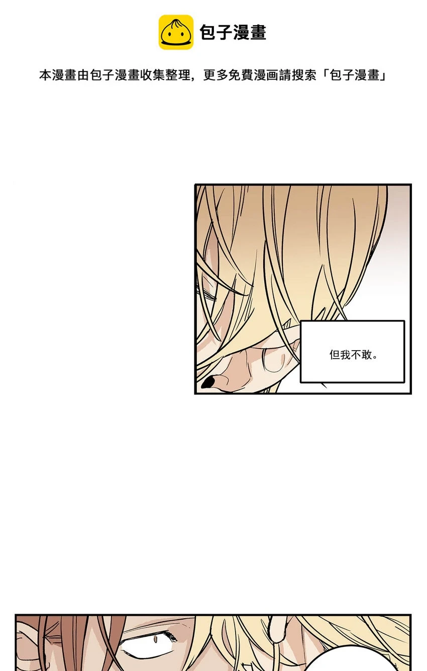 第72话 - 第1页