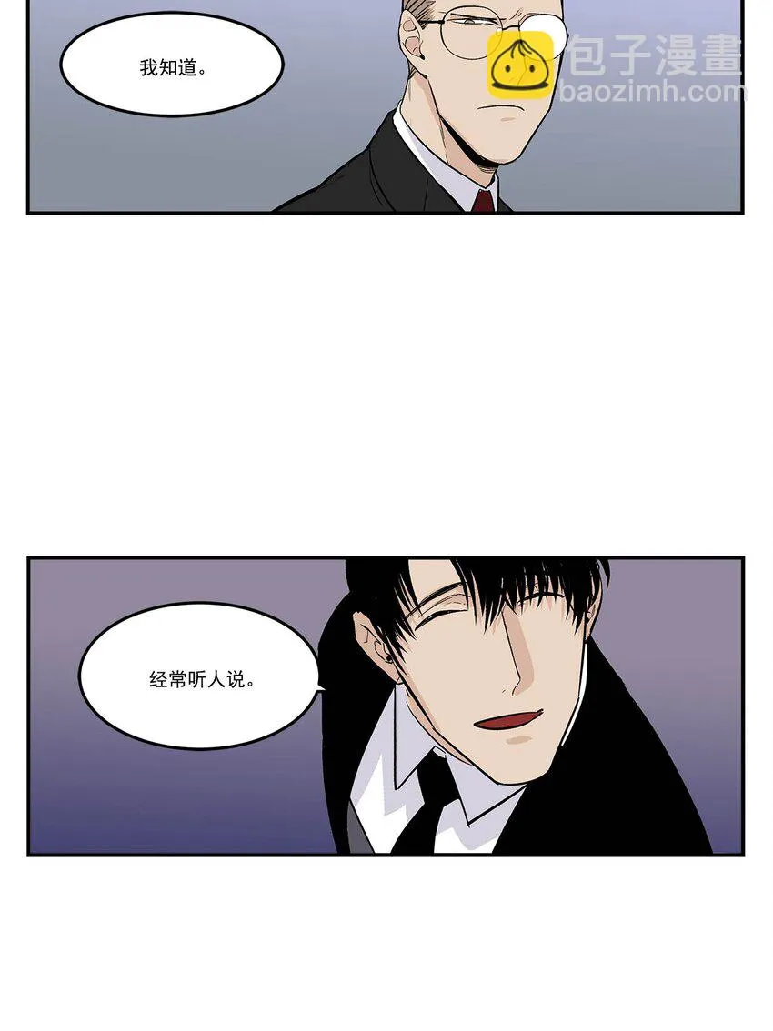 第72话 - 第15页