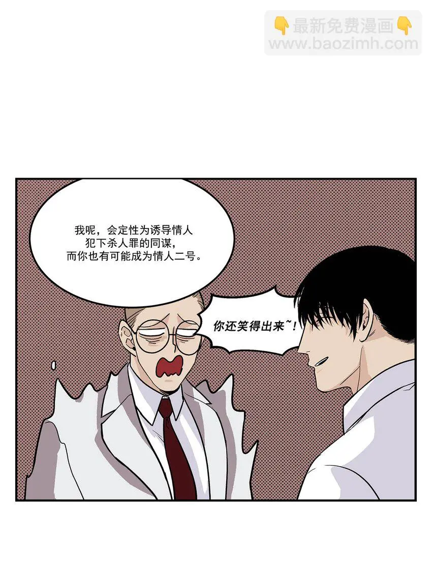 第73话 - 第19页