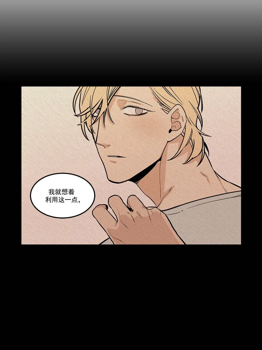 第74话 - 第10页