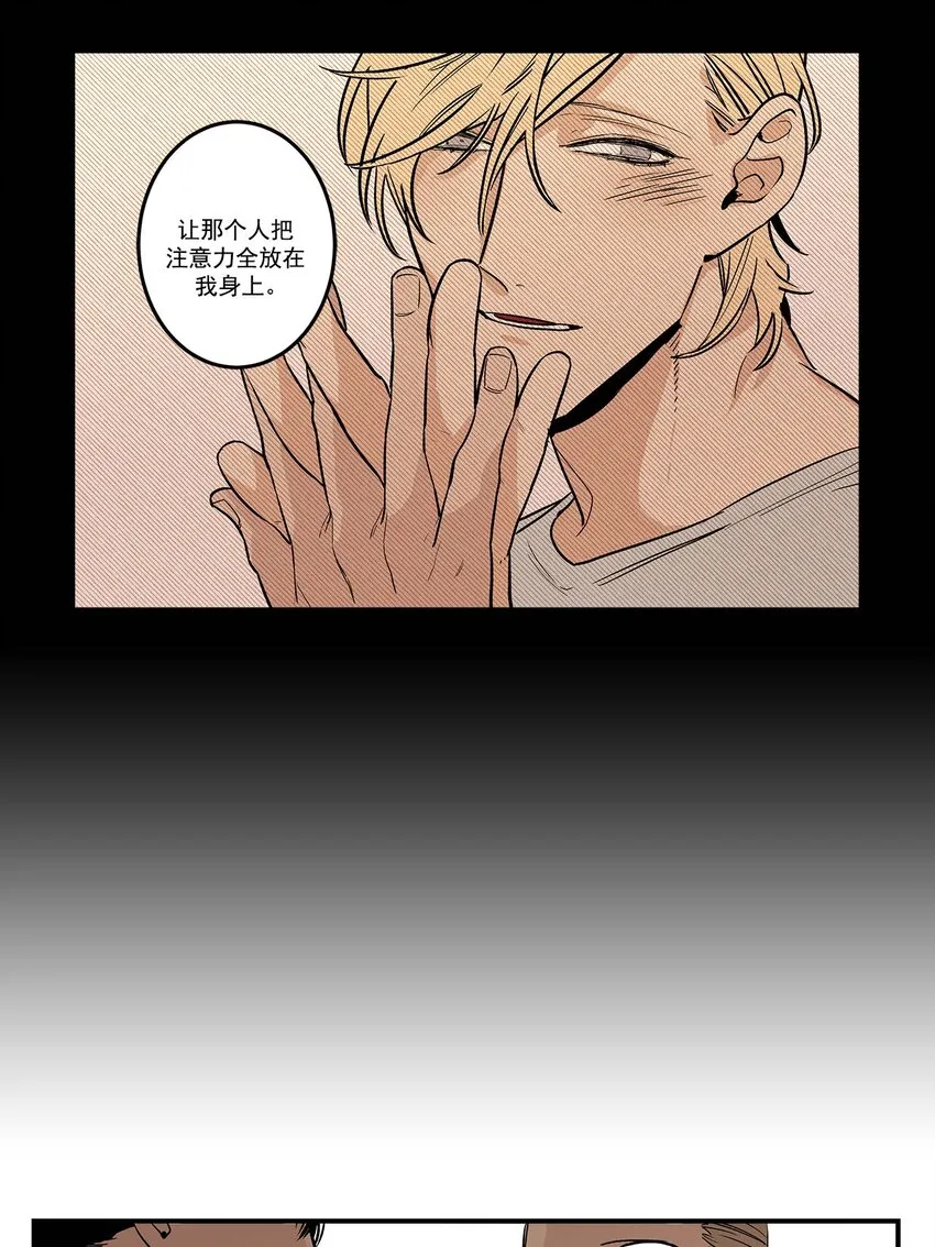 第74话 - 第11页