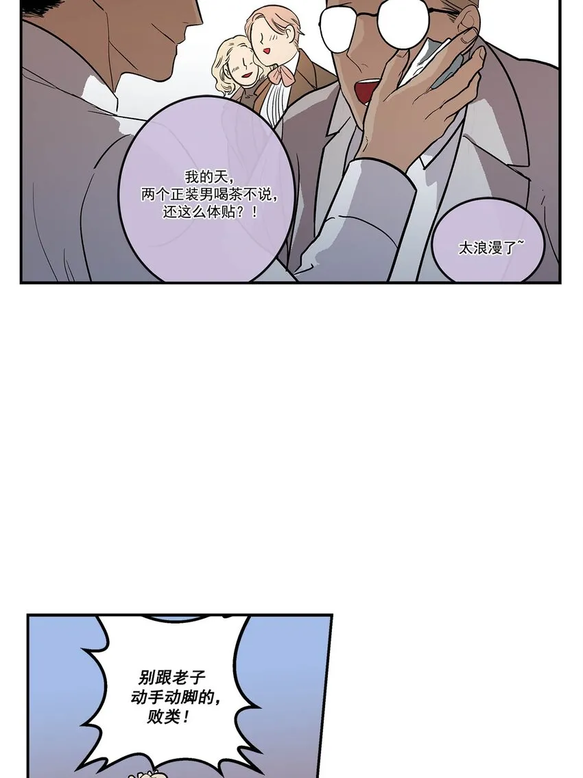 第74话 - 第12页