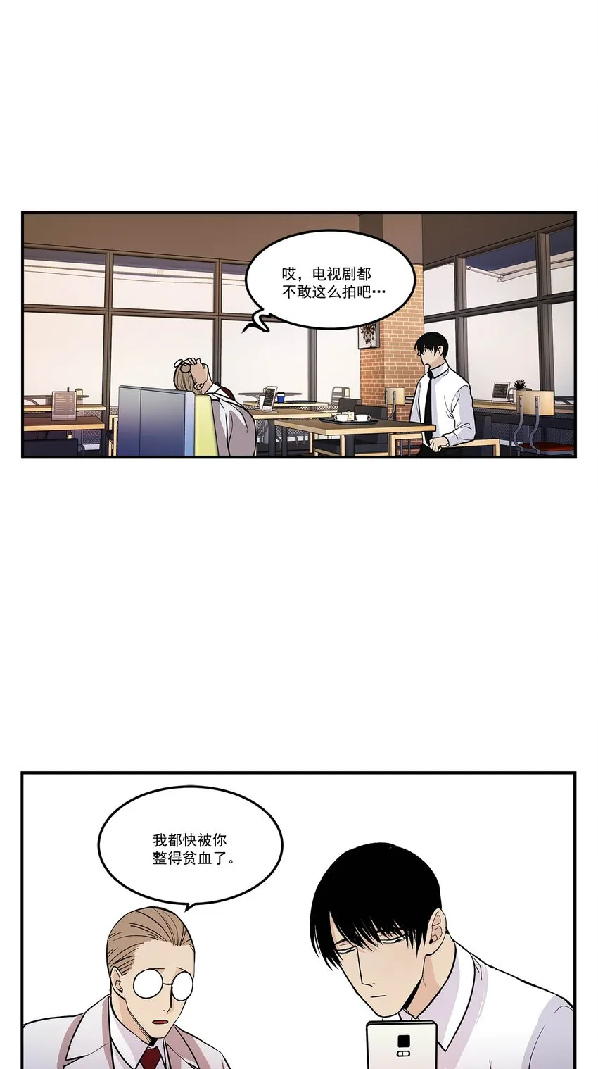 第74话 - 第18页