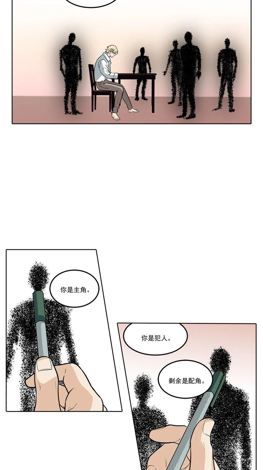 第75话 - 第9页