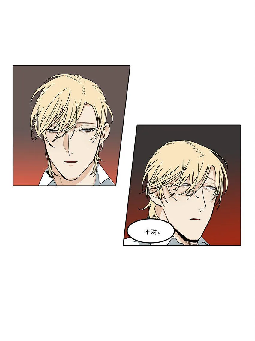 第75话 - 第13页