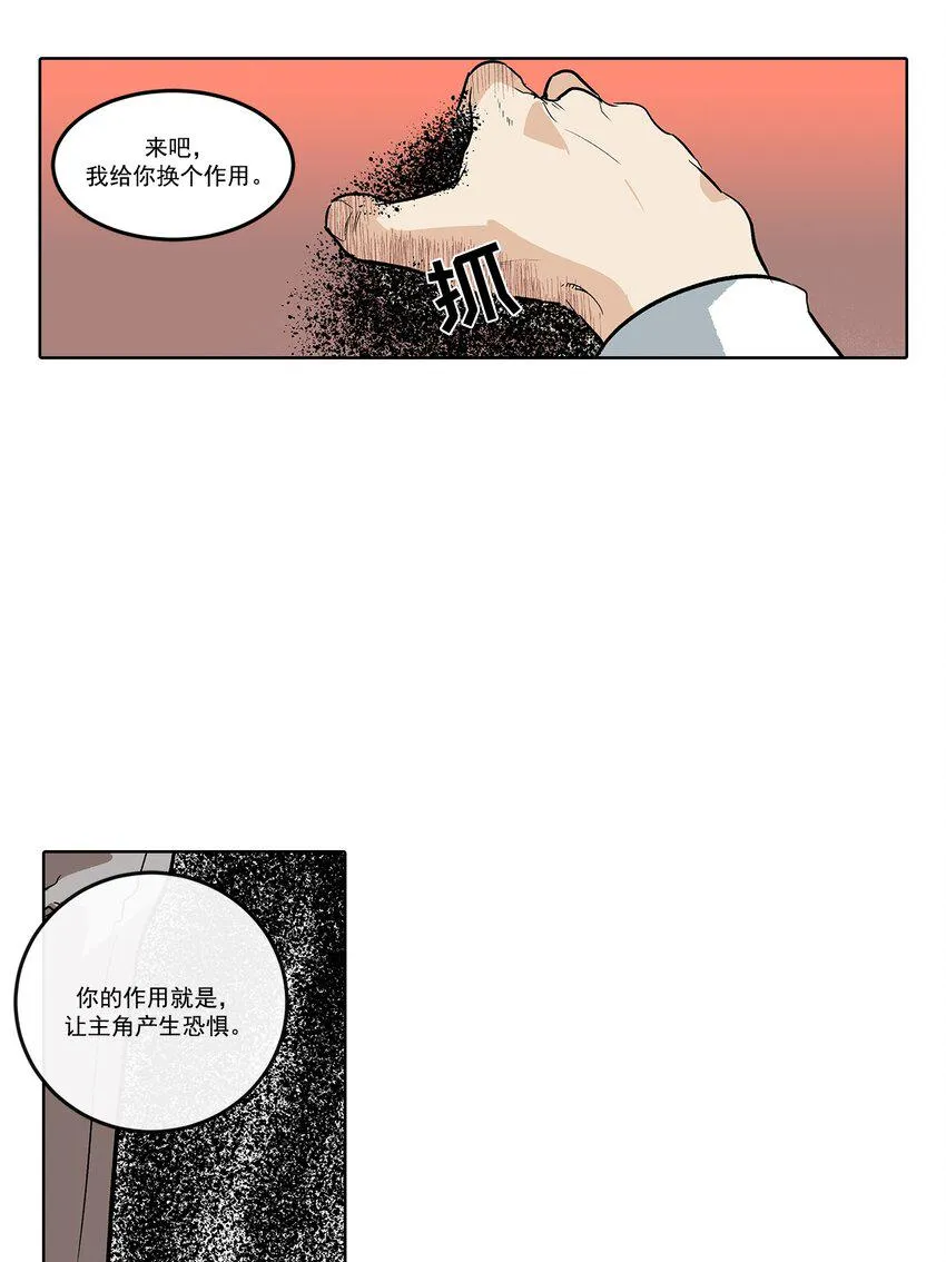 第75话 - 第15页