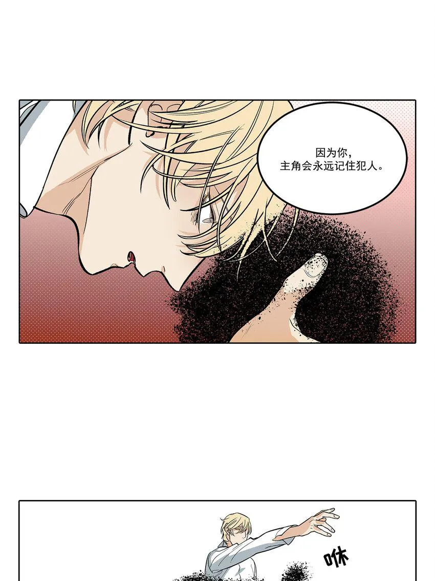 第75话 - 第17页
