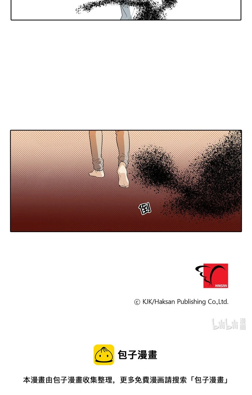 第75话 - 第18页