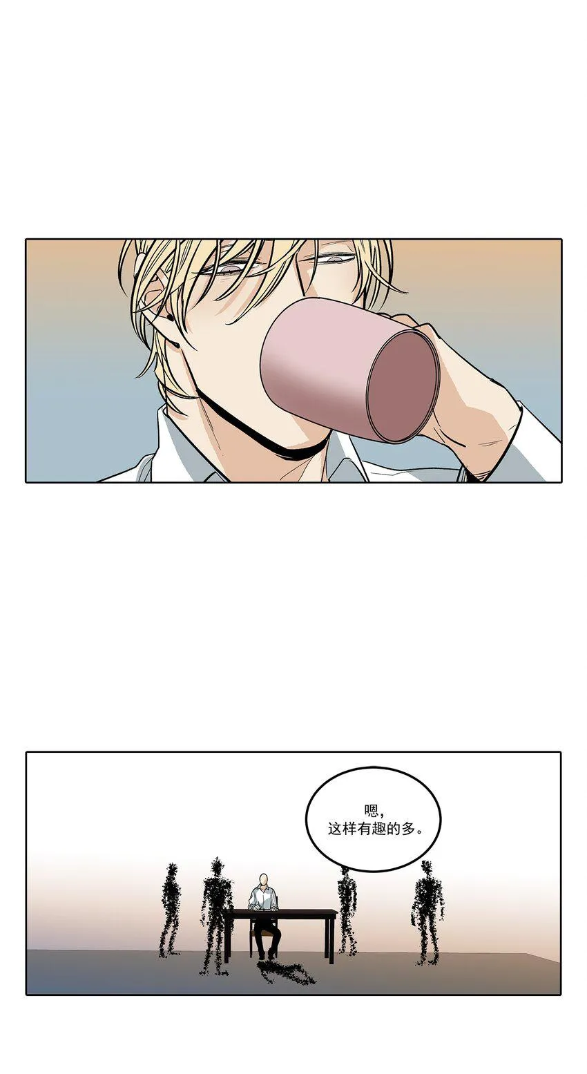 第76话 - 第1页