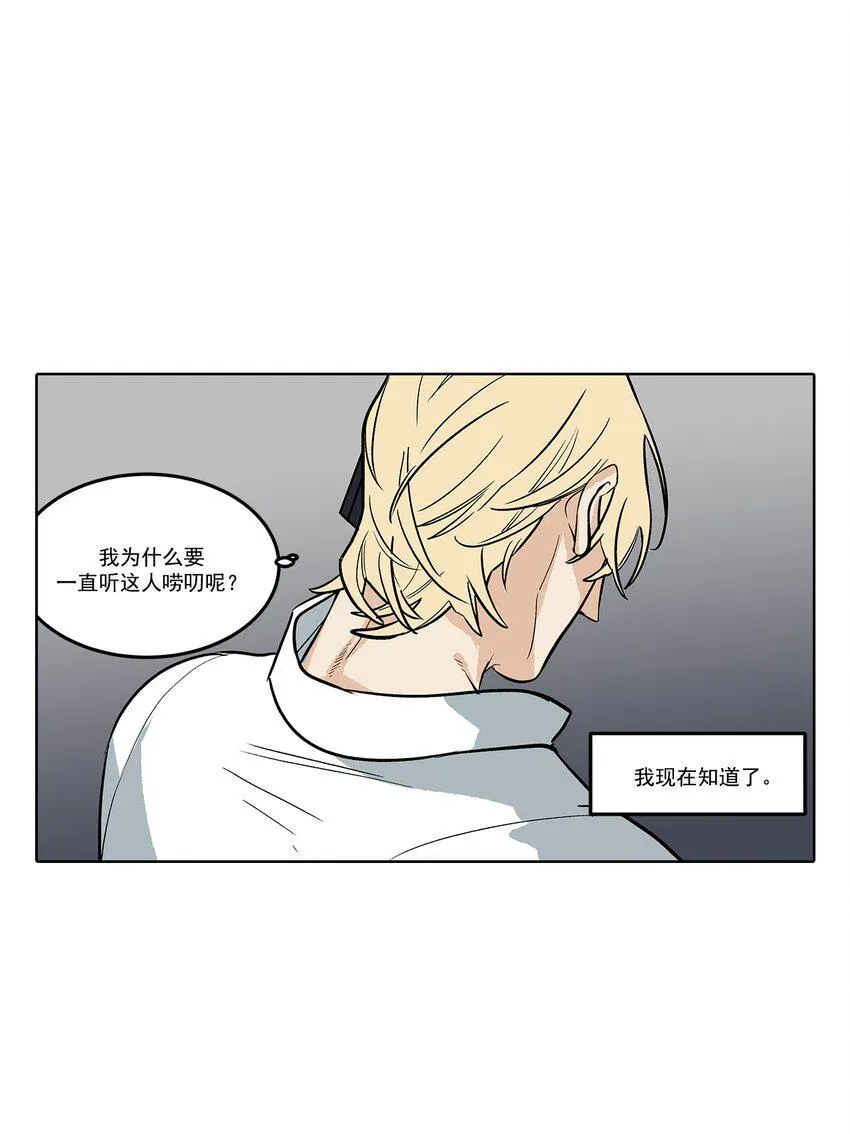 第76话 - 第12页
