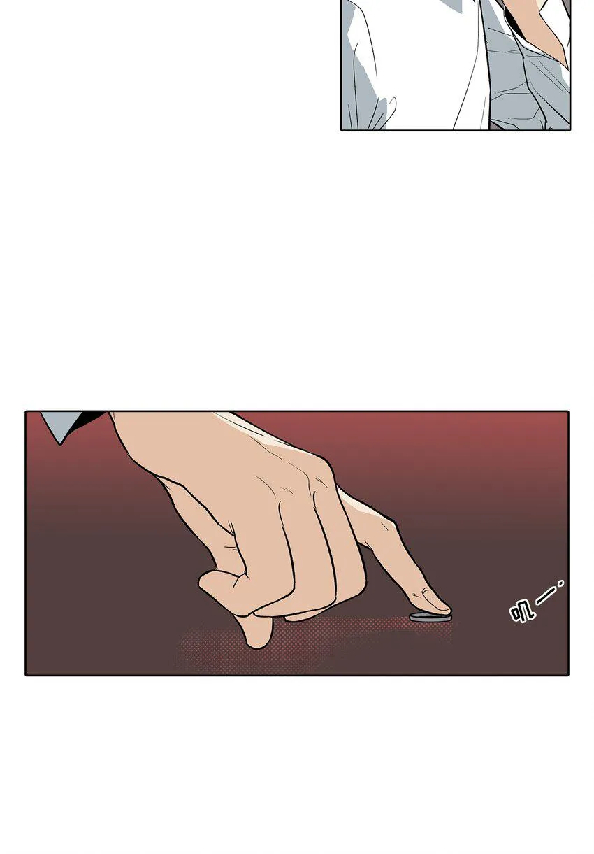 第76话 - 第15页