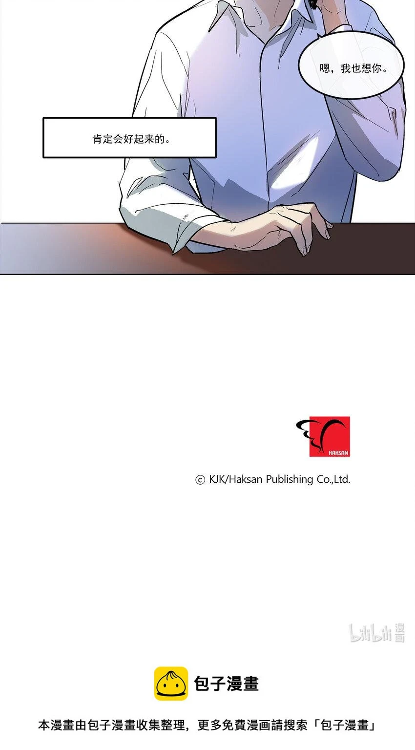 第76话 - 第18页