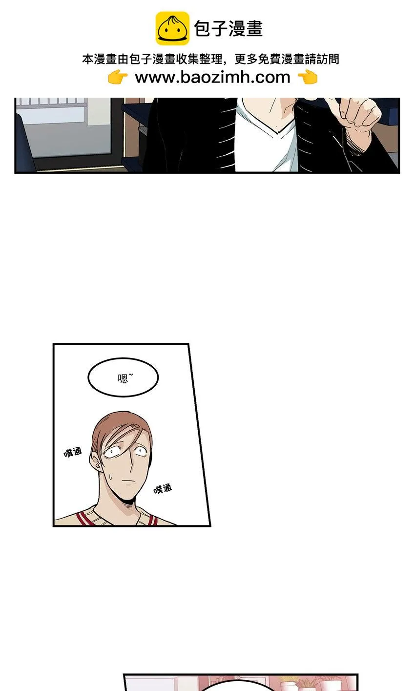 第77话 - 第2页