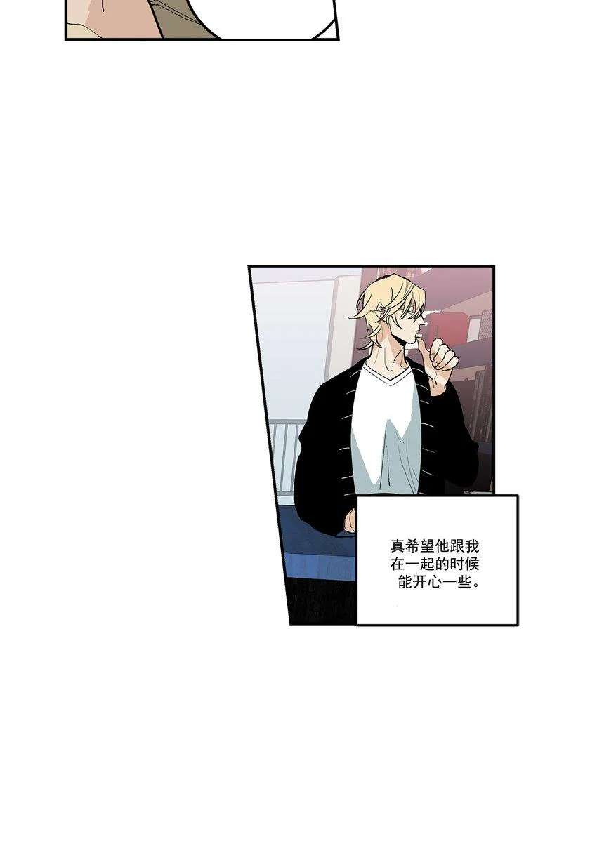 第77话 - 第4页