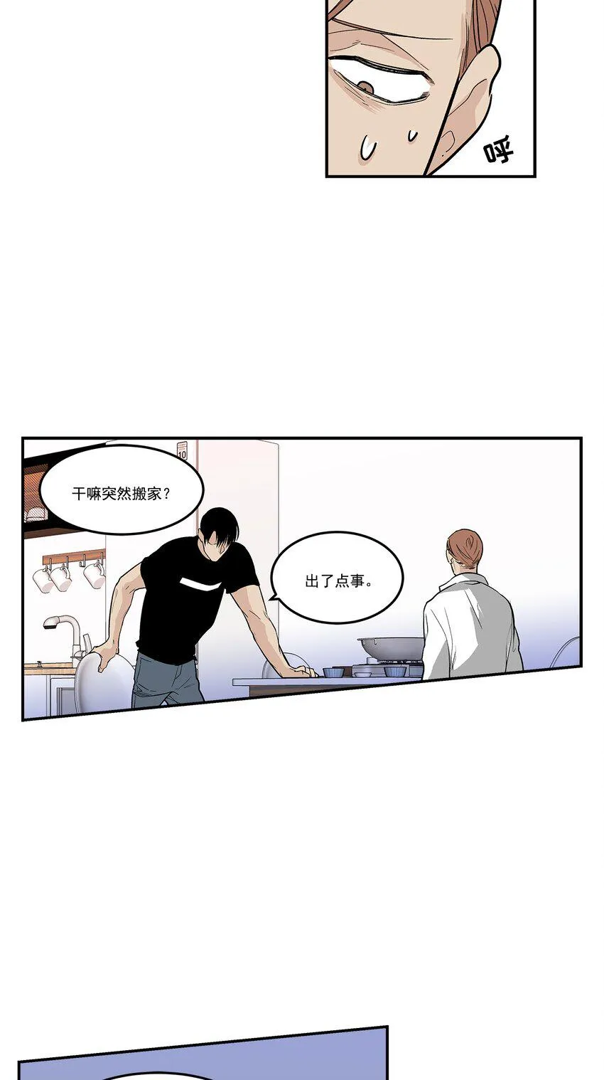 第77话 - 第18页