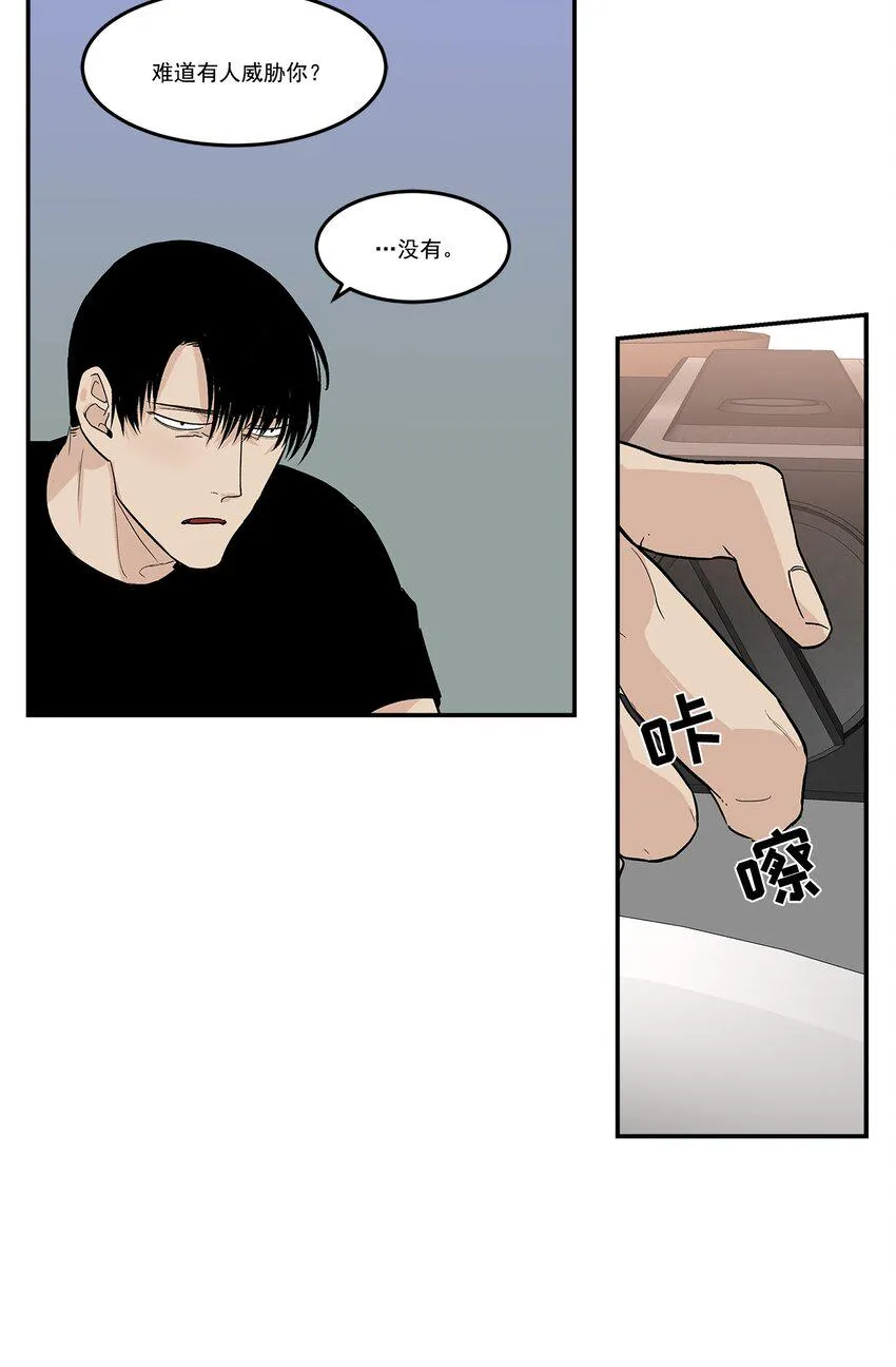 第77话 - 第19页