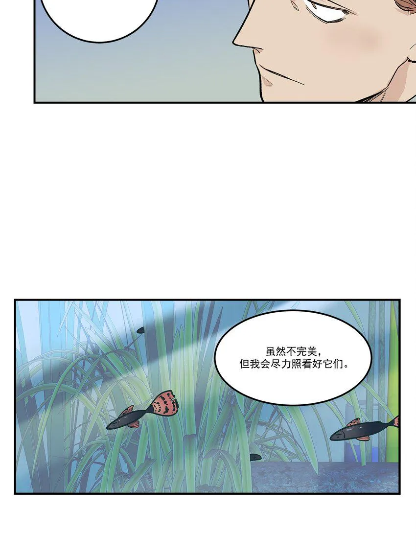 第78话 - 第4页
