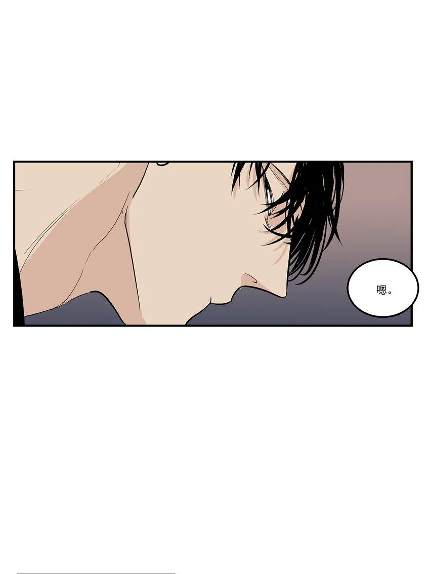 第78话 - 第5页
