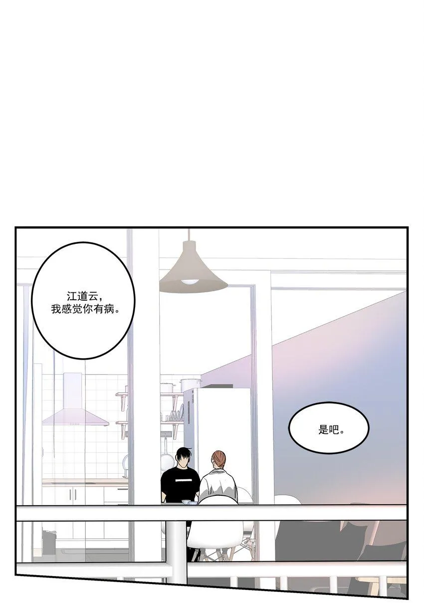 第78话 - 第16页