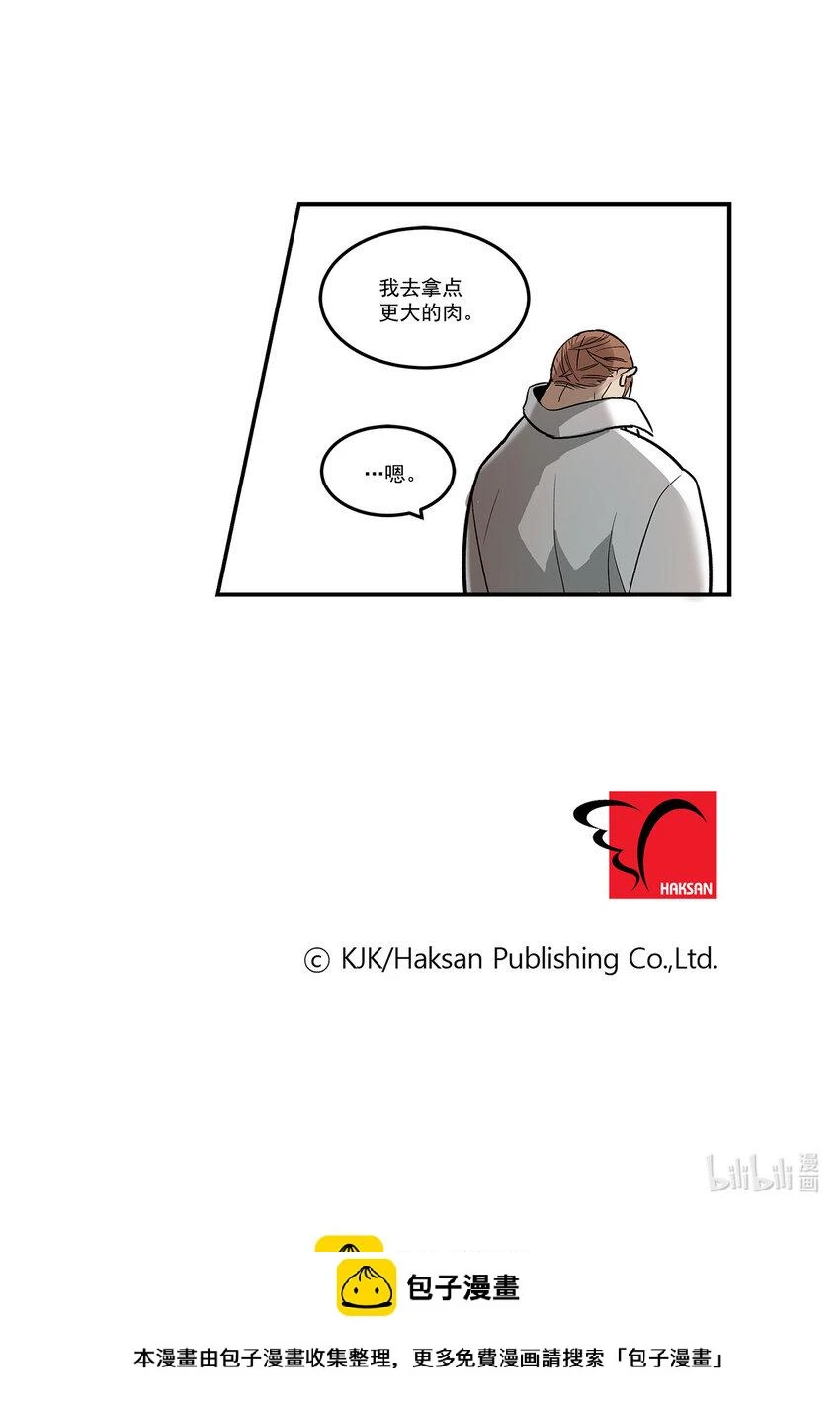 第78话 - 第21页