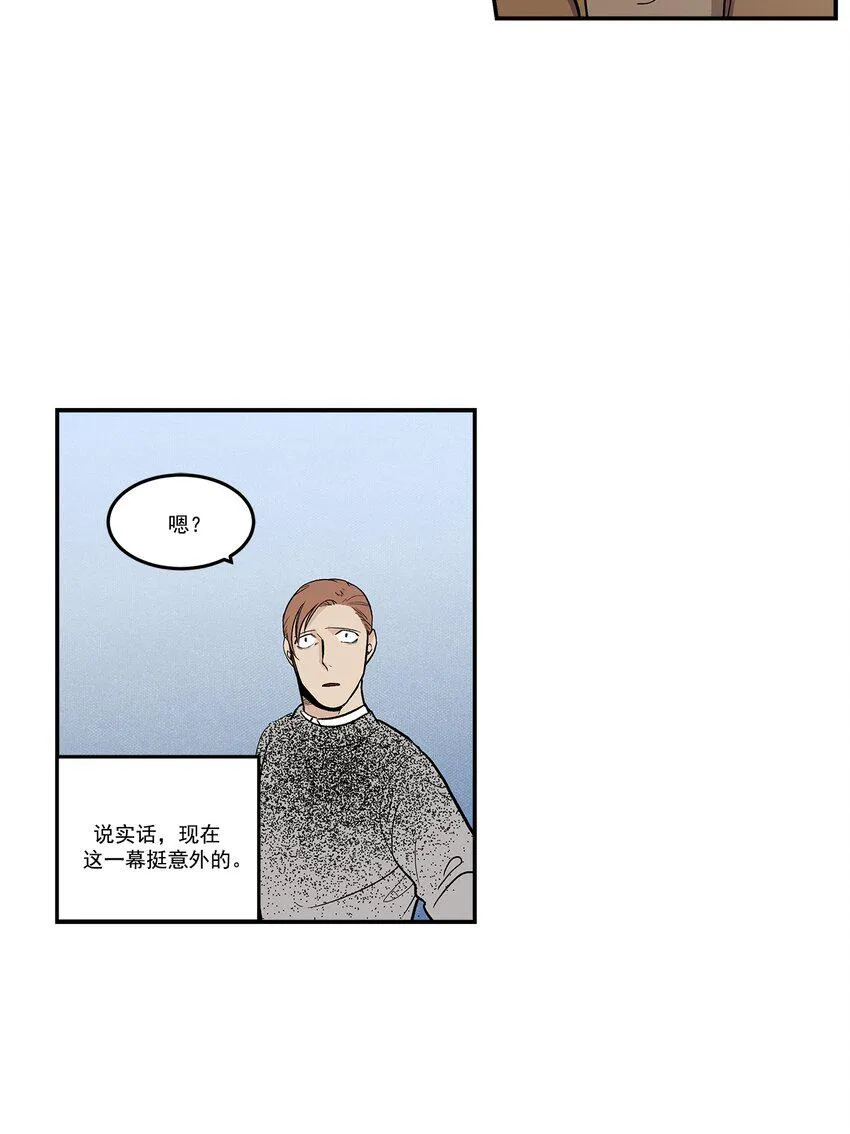 第79话 - 第3页
